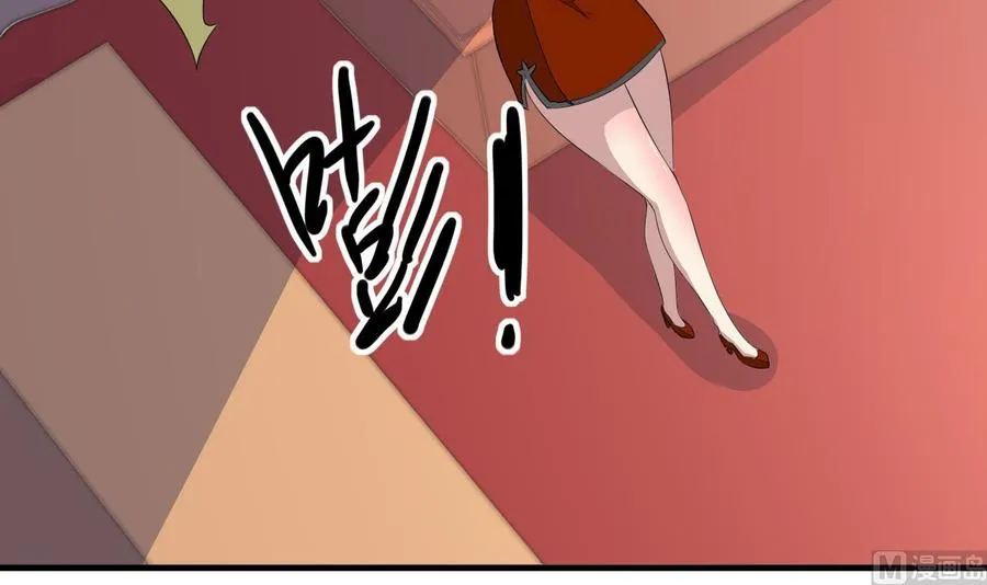 第73话 警察上门 第34页