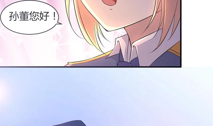 第73话 警察上门 第36页