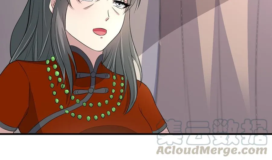 第73话 警察上门 第41页