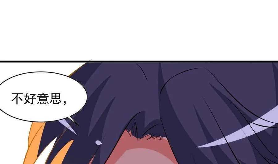 第74话 轻松化解 第2页