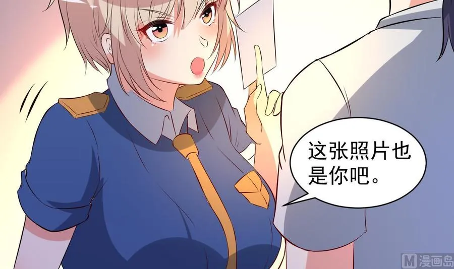 第74话 轻松化解 第22页