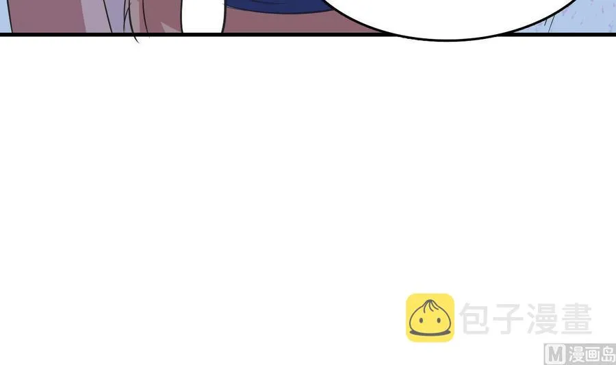 第74话 轻松化解 第43页