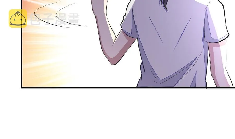 第74话 轻松化解 第45页