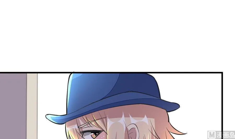 第74话 轻松化解 第49页