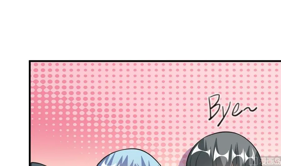 第74话 轻松化解 第52页