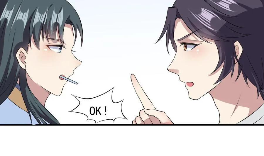 第75话 你怎么在这 第5页