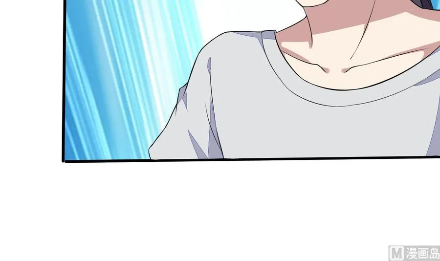 第75话 你怎么在这 第10页