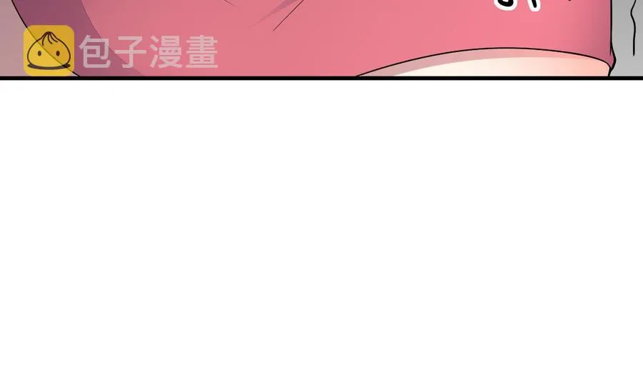 第75话 你怎么在这 第35页