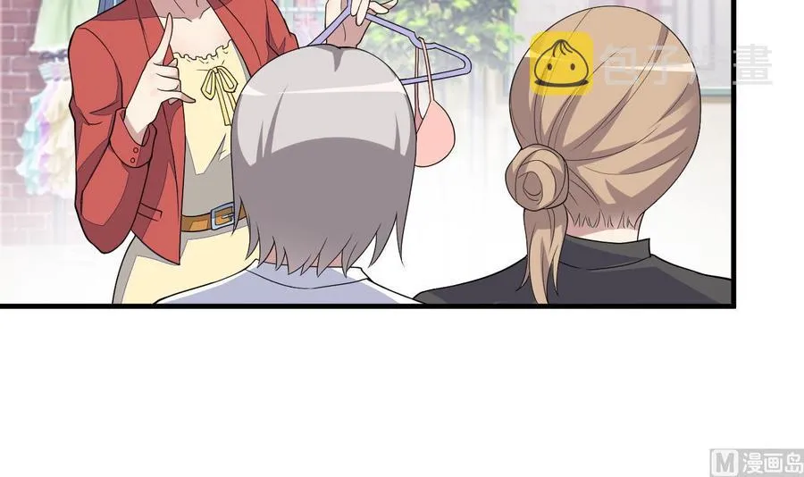 第75话 你怎么在这 第37页