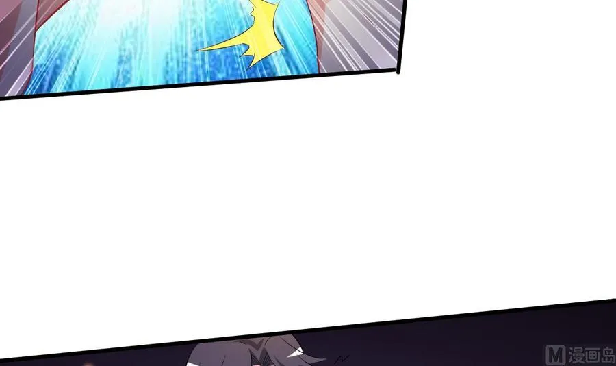 第76话 好巧你也在这 第10页