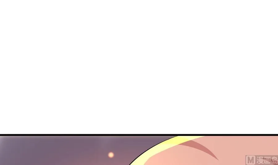 第76话 好巧你也在这 第13页