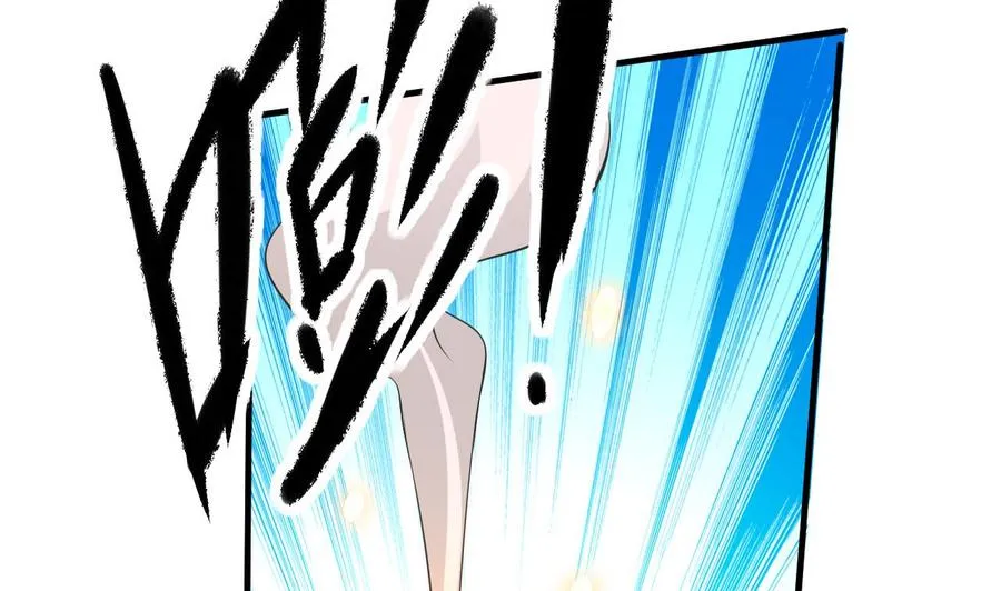 第76话 好巧你也在这 第26页
