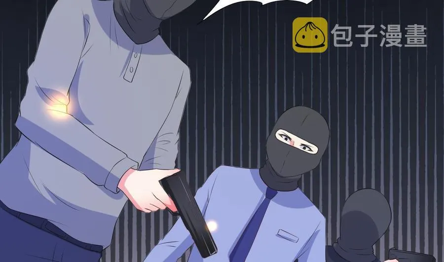 第76话 好巧你也在这 第30页