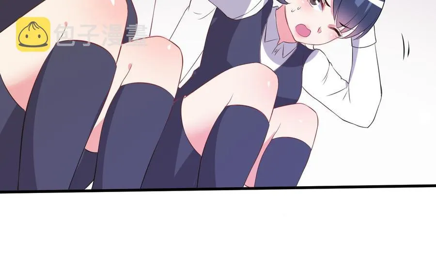 第76话 好巧你也在这 第32页