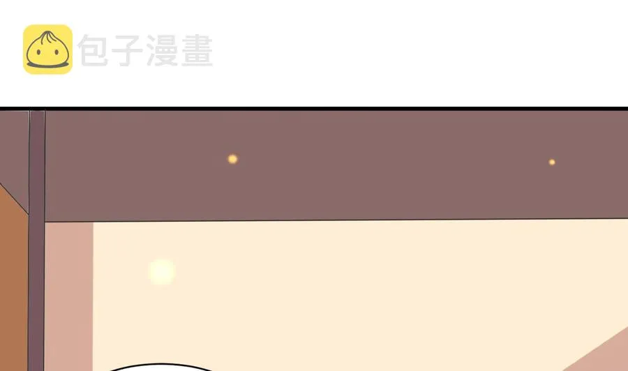 第76话 好巧你也在这 第38页