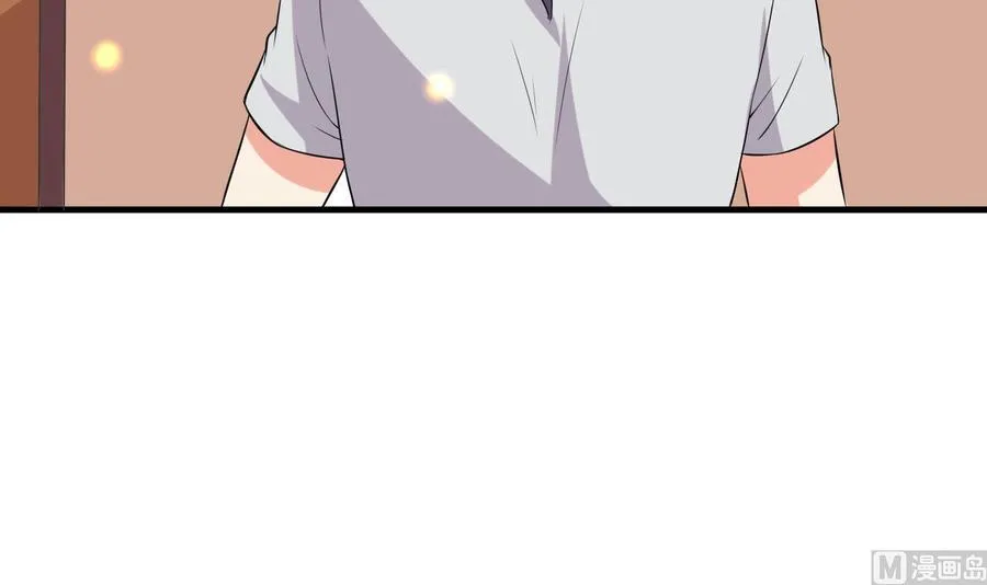 第76话 好巧你也在这 第40页