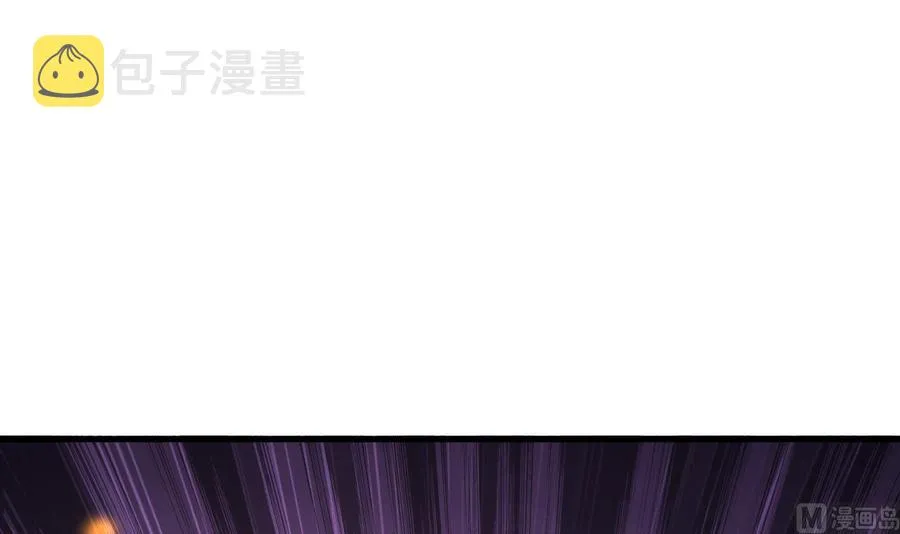 第76话 好巧你也在这 第43页