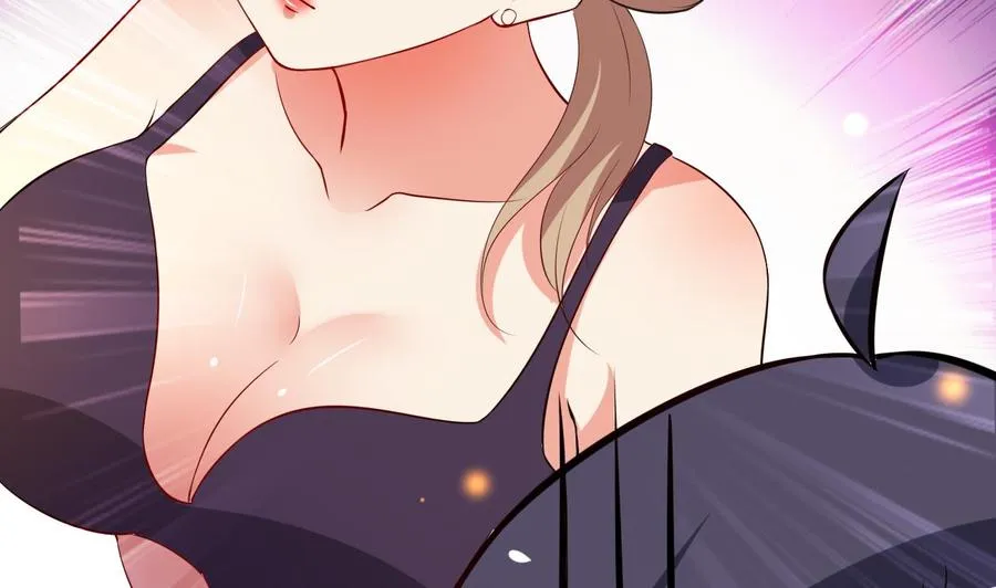 第76话 好巧你也在这 第45页