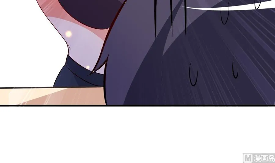 第76话 好巧你也在这 第46页