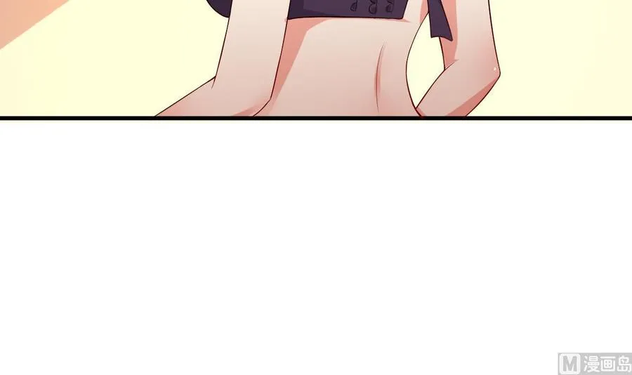 第77话 危机 第4页