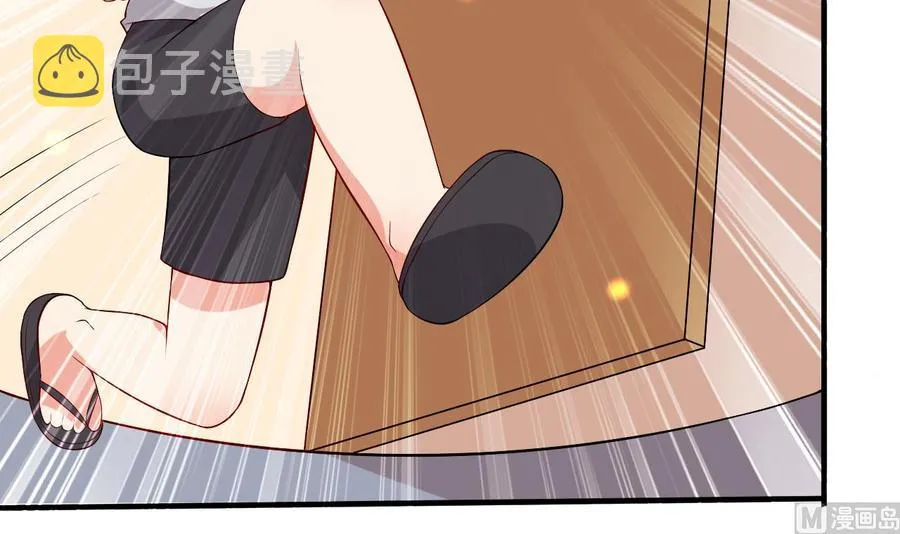 第77话 危机 第7页