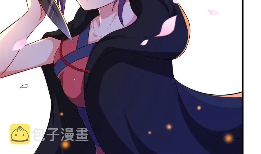第77话 危机 第17页