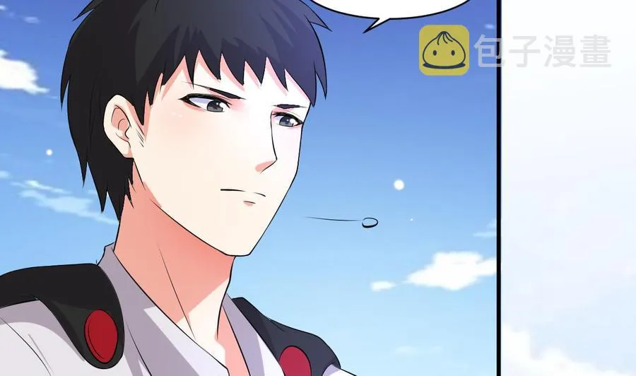 第77话 危机 第32页