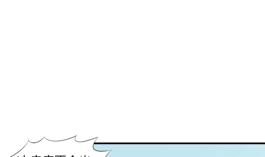 第77话 危机 第39页