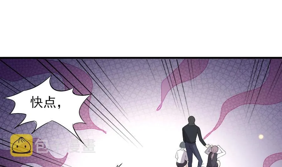 第77话 危机 第42页