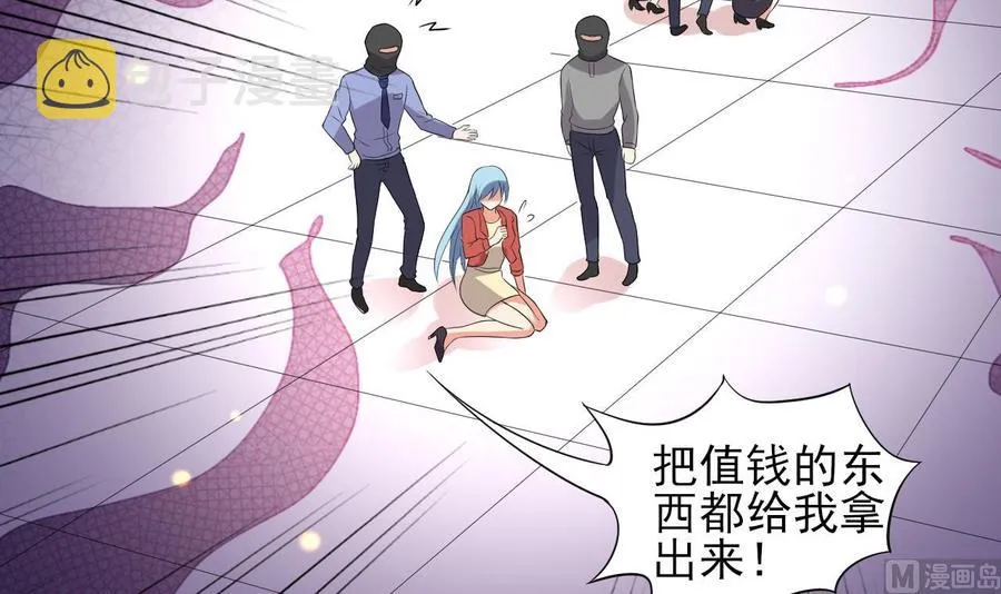第77话 危机 第43页