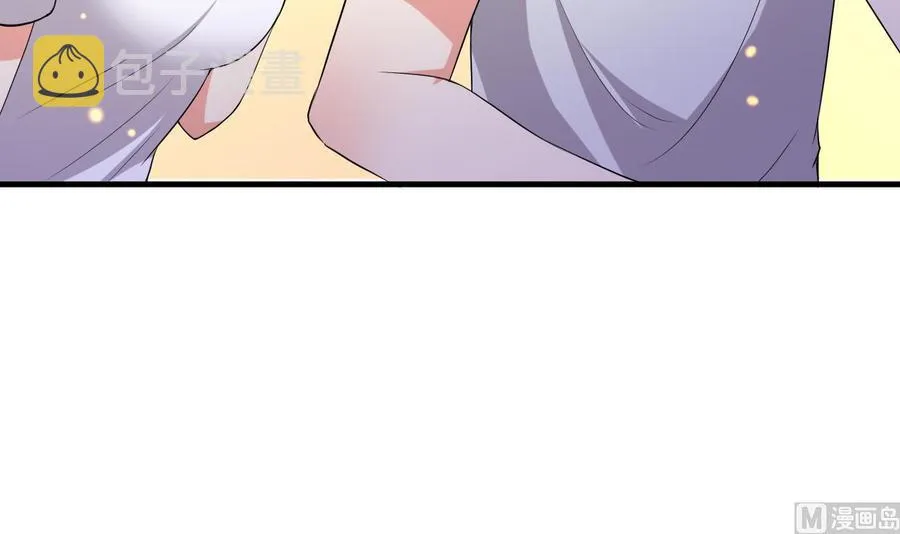 第78话 杀机浮现 第4页