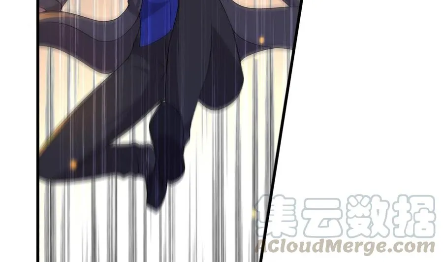 第78话 杀机浮现 第11页