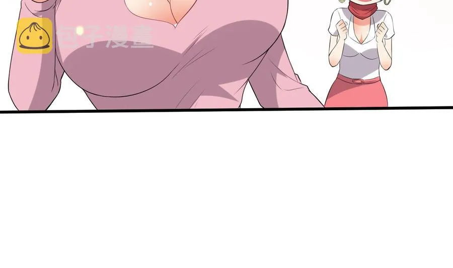 第78话 杀机浮现 第14页