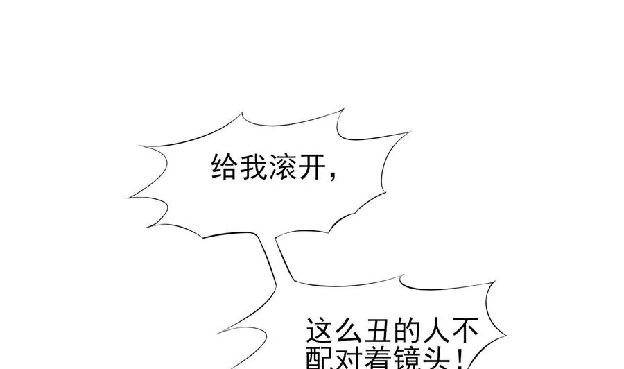 第78话 杀机浮现 第18页