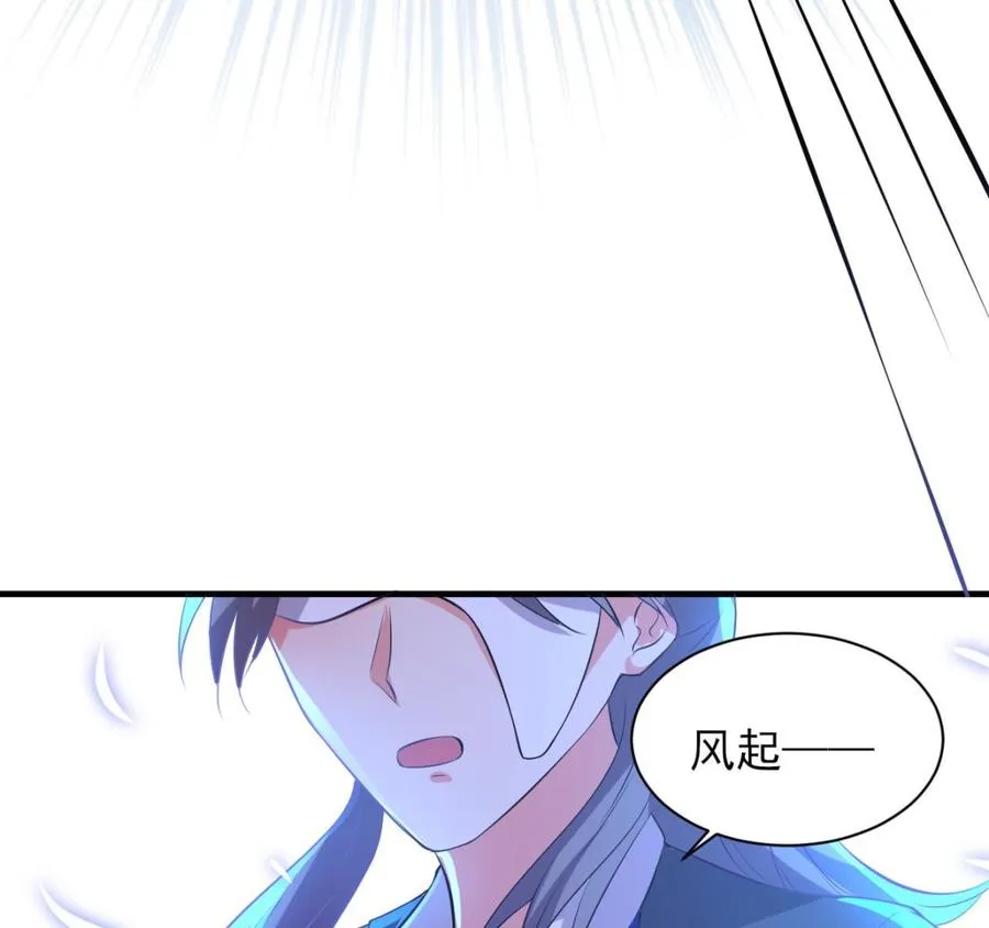 第78话 杀机浮现 第27页