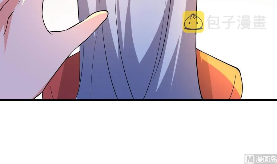 第78话 杀机浮现 第40页