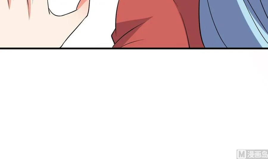 第78话 杀机浮现 第43页