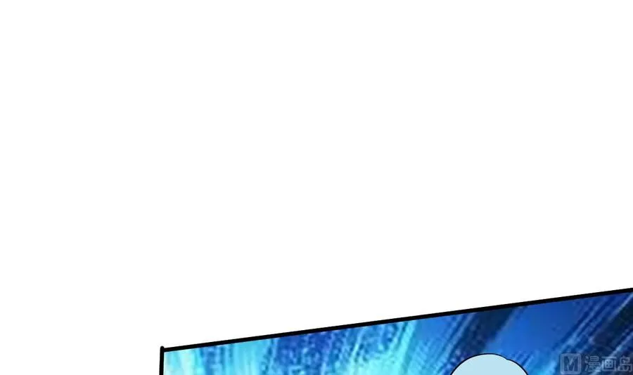 第78话 杀机浮现 第46页