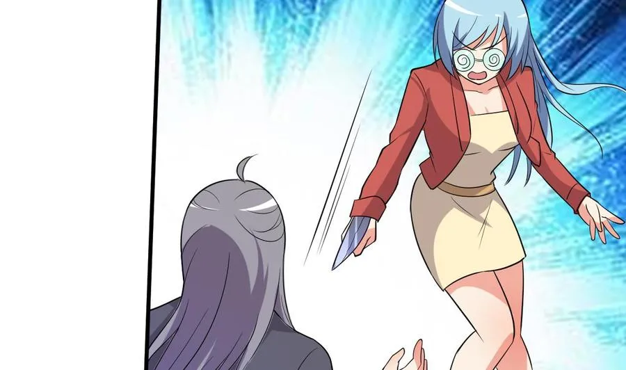 第78话 杀机浮现 第47页