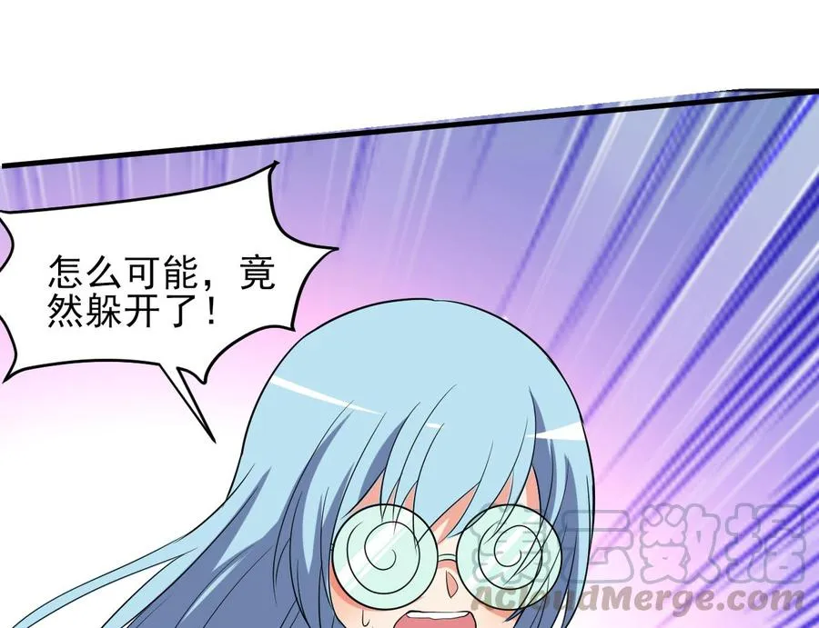 第78话 杀机浮现 第51页