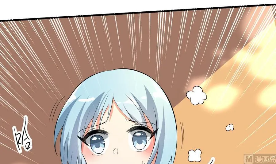 第79话 连环计 第4页