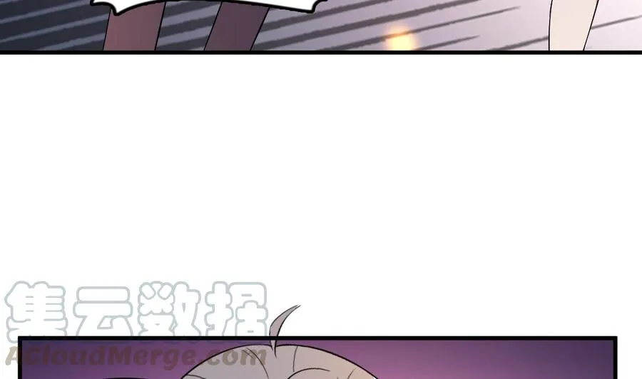 第79话 连环计 第11页