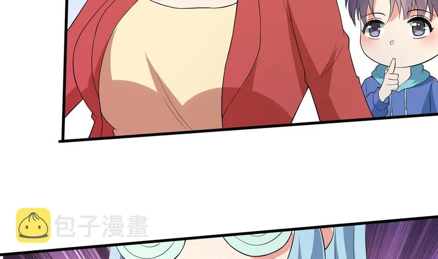第79话 连环计 第15页