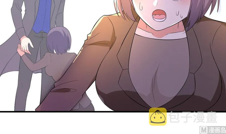 第79话 连环计 第19页