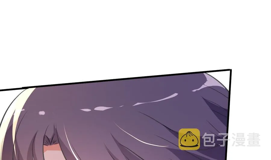 第79话 连环计 第23页