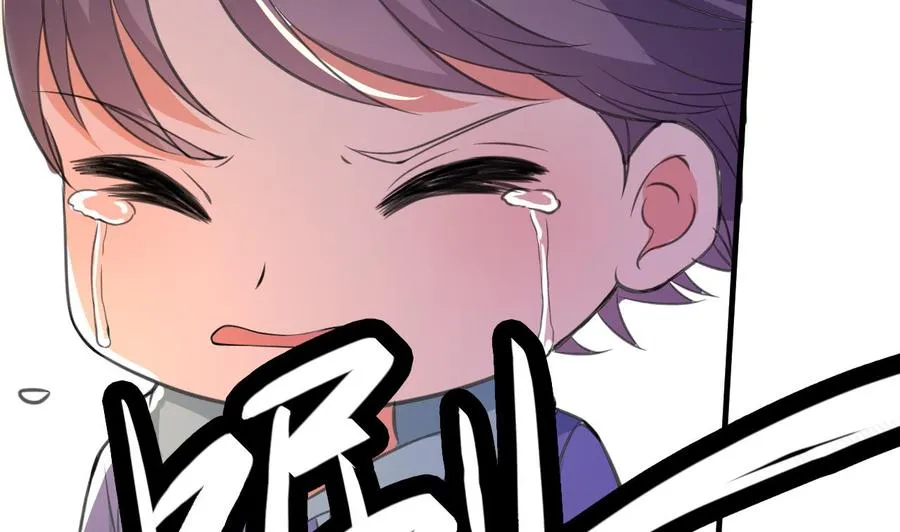第79话 连环计 第24页