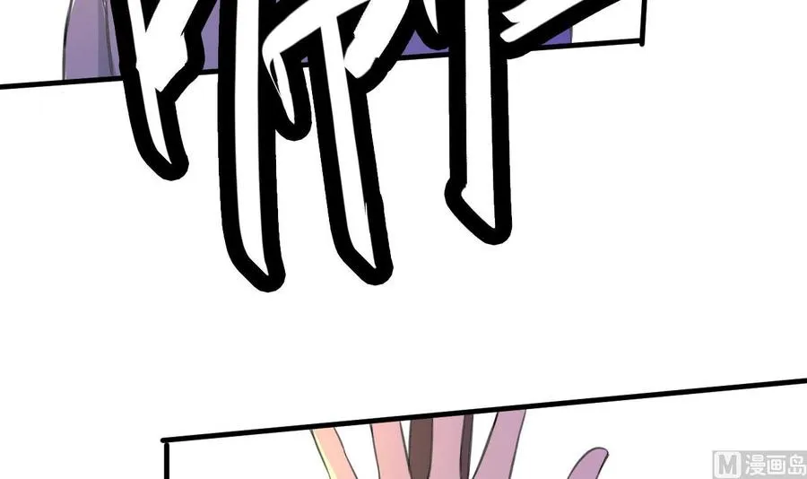 第79话 连环计 第25页