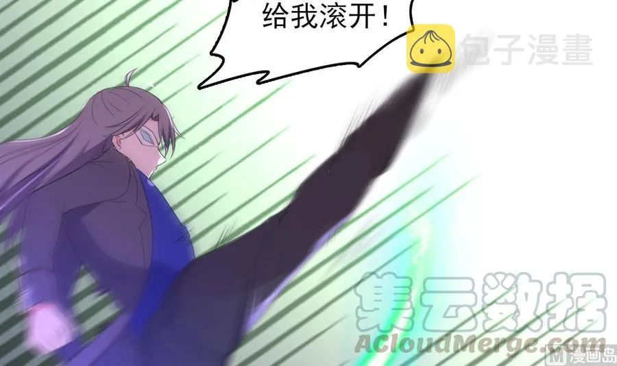 第79话 连环计 第31页