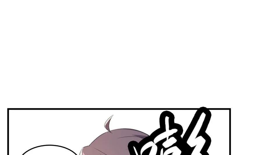 第79话 连环计 第33页