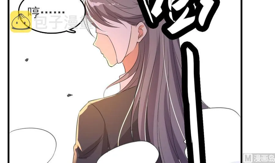 第79话 连环计 第34页